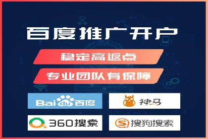 案例分析：SEM竞价代运营策略优化