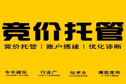 百度关键词排名优化推广：提升品牌影响力的关键